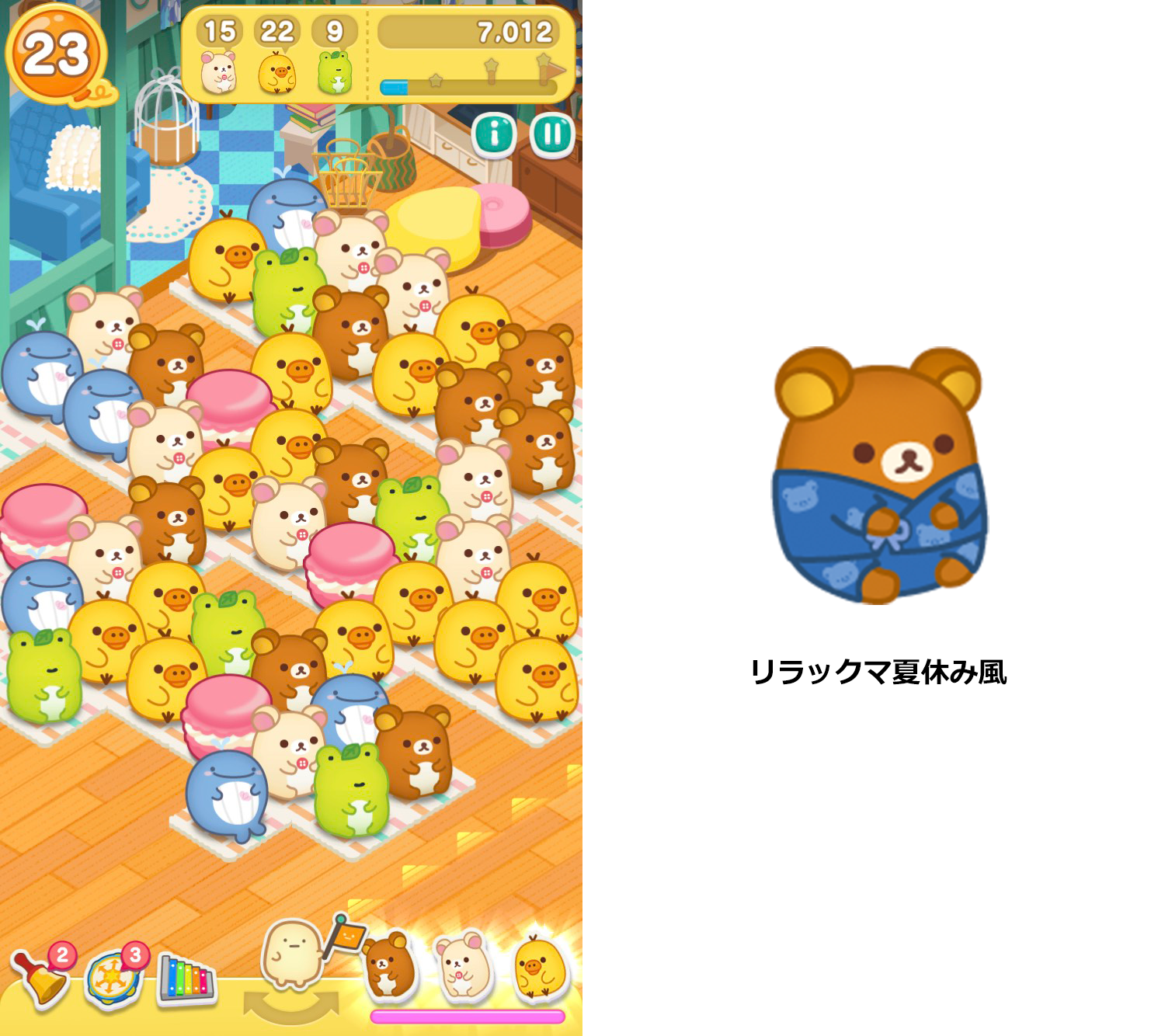 すみすみコラボ2