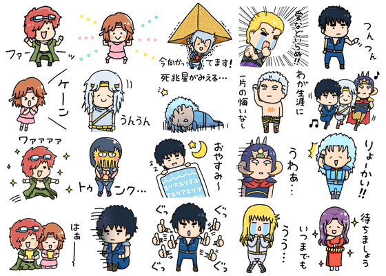 ゆるかわ北斗の拳1