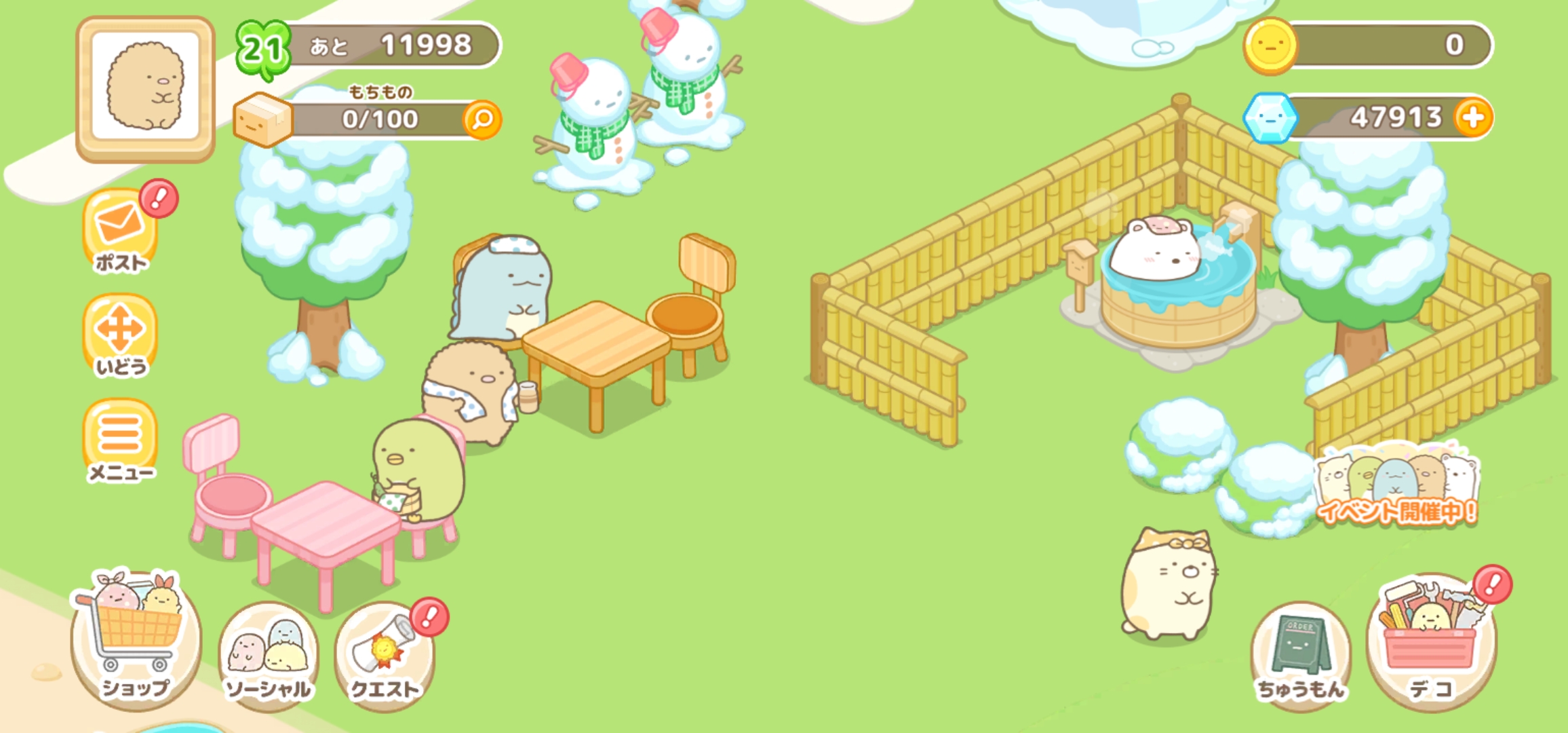 すみっコぐらし 農園つくるんです100万DL 4