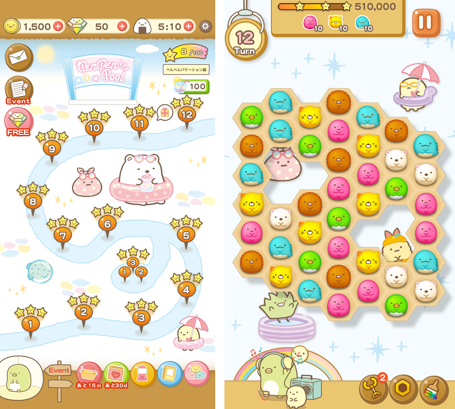 すみっコぐらし～パズルをするんです～5周年4