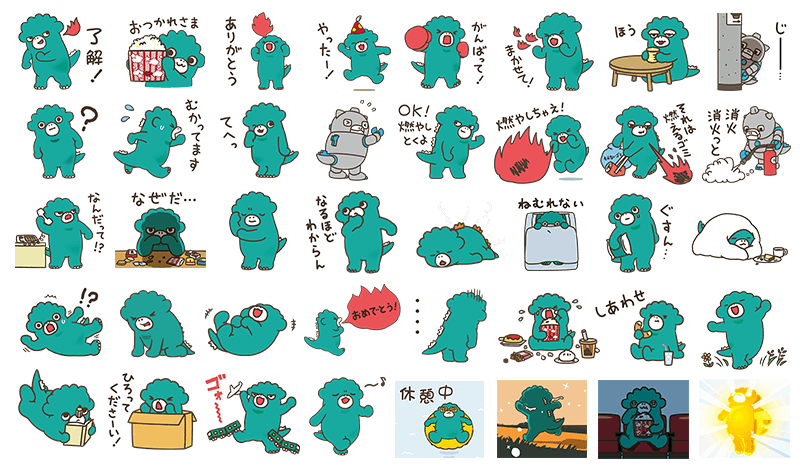 ちびゴジラLINEスタンプ２(2)