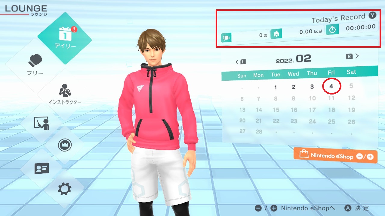 Fit Boxing2 範馬刃牙コラボ3