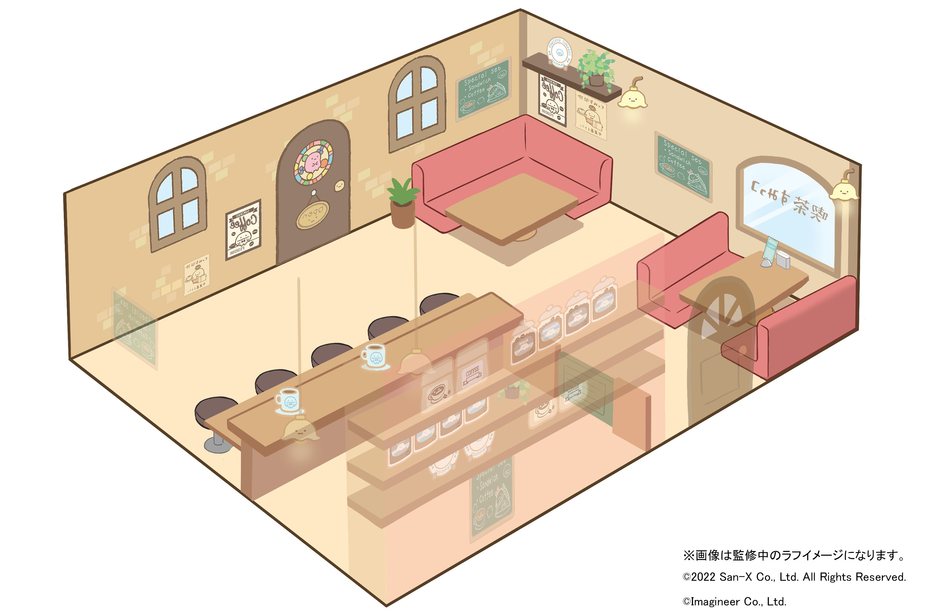 VARK すみっコぐらし~いっしょにすごそうまほうの島~ 3