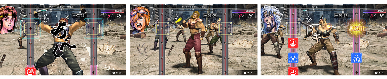 Nintendo Switch ソフト「Fit Boxing 北斗の拳」6