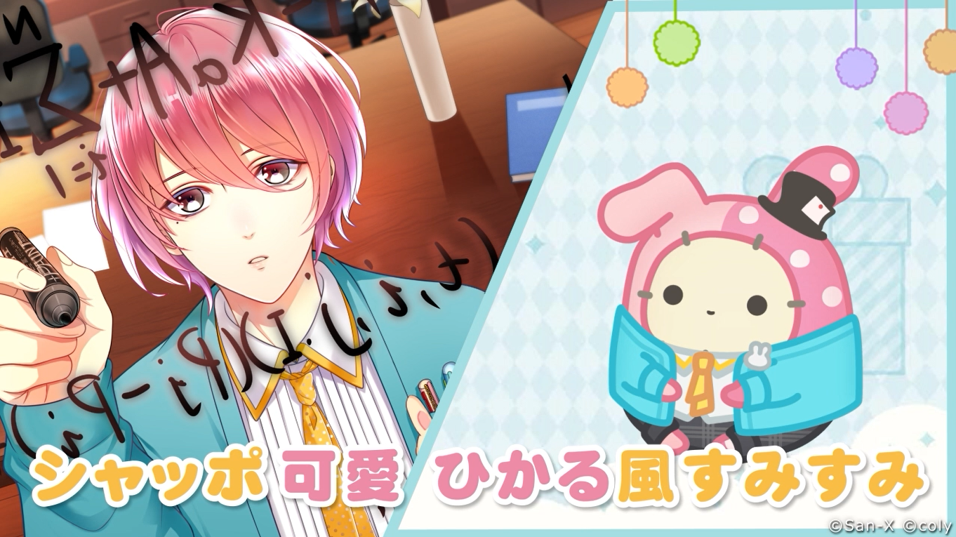 すみすみ×スタンドマイヒーローズコラボ4