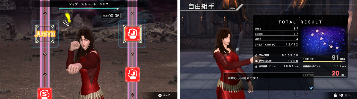 Nintendo Switch ソフト「Fit Boxing 北斗の拳」3