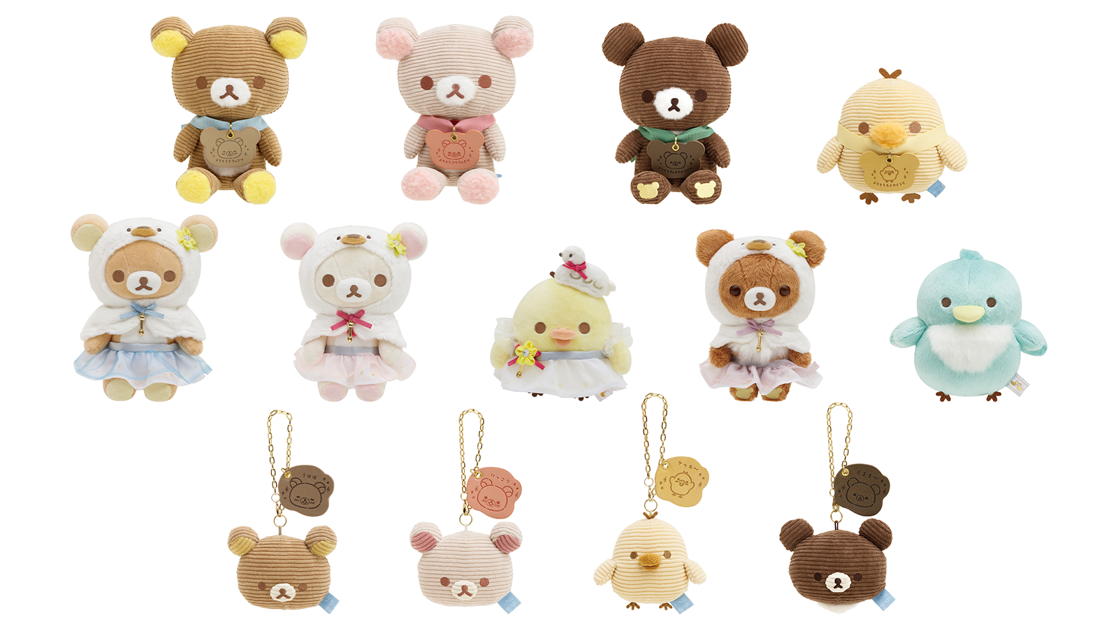 コリラックマのねじ巻きレンジャー とびだせおもちゃの箱4