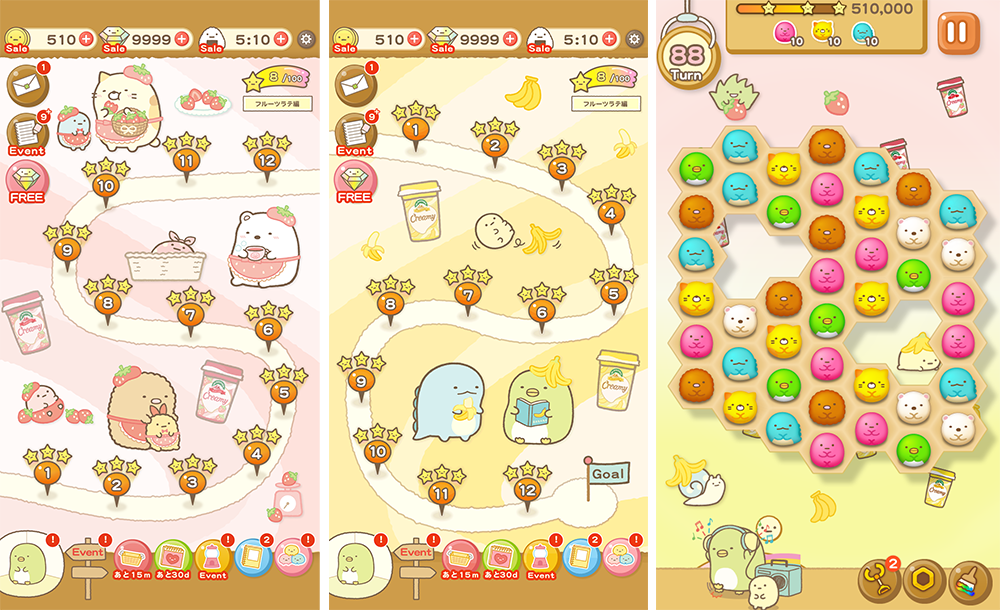 すみっコぐらし~パズルをするんです~「マウントレーニア」コラボ2