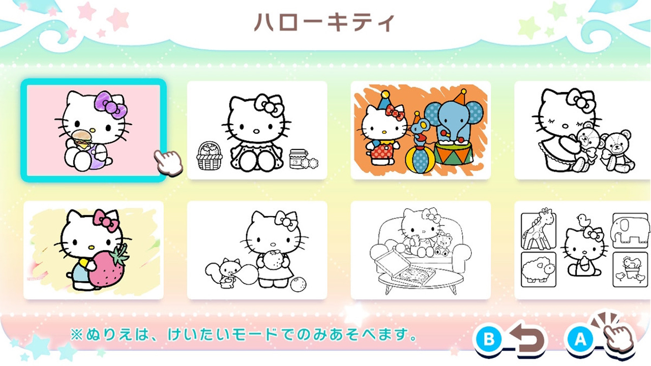 Nintendo Switchソフト「ぬりえであそぼう サンリオキャラクターズ」配信開始のお知らせ3