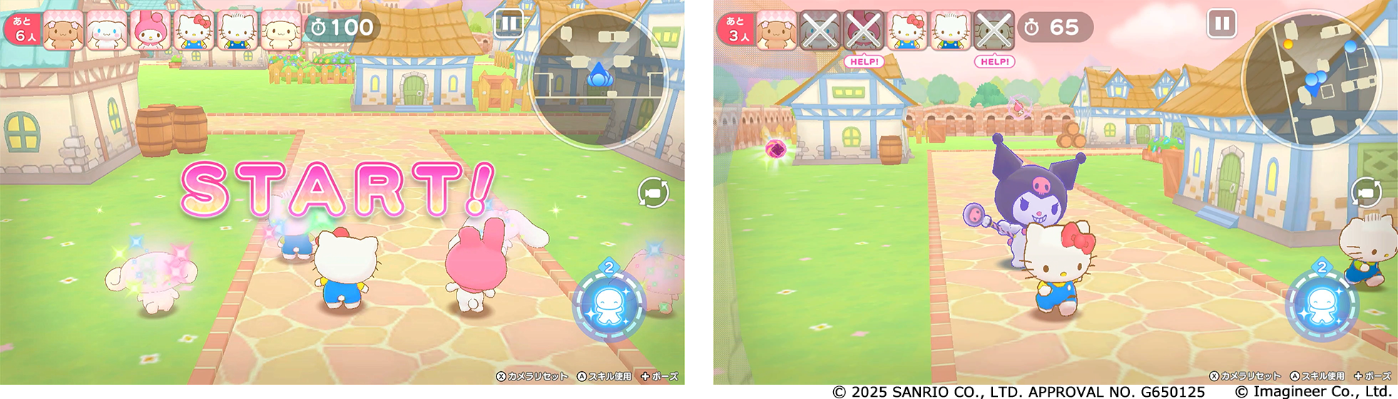 Nintendo Switch ソフト『サンリオキャラクターズ ミラクルマッチ マジカルおにごっこ』発売決定のお知らせ2