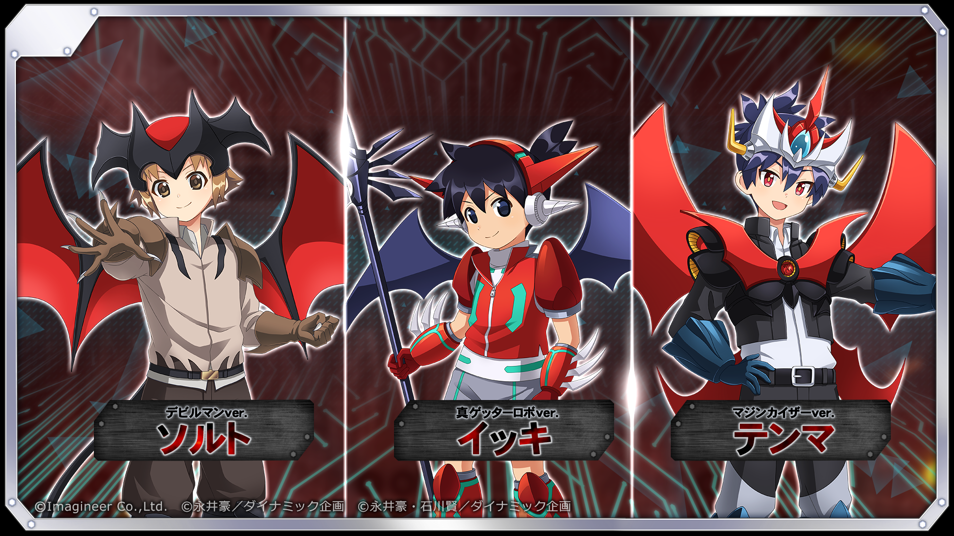 「メダロットS」×永井豪 コラボイベント開催のお知らせ9