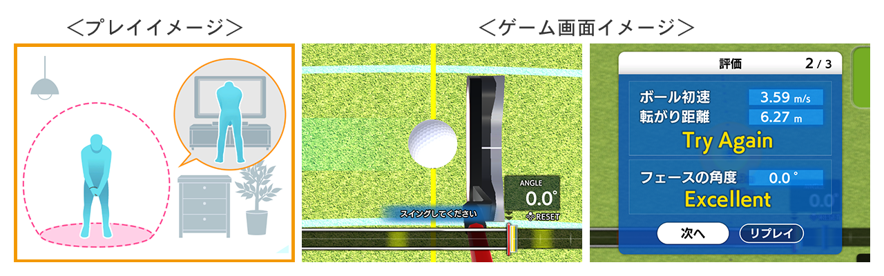 「おうちでゴルフ練習 パターうまくな~る!」発売のお知らせ2