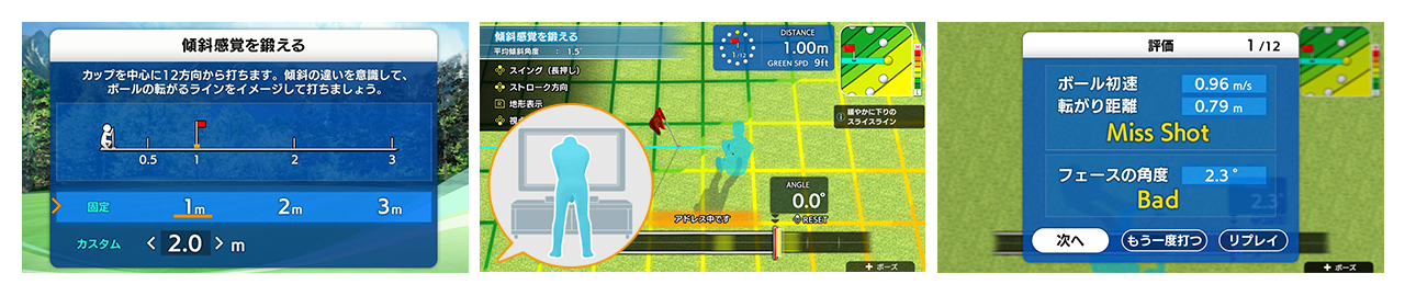 「おうちでゴルフ練習 パターうまくな~る!」発売のお知らせ5