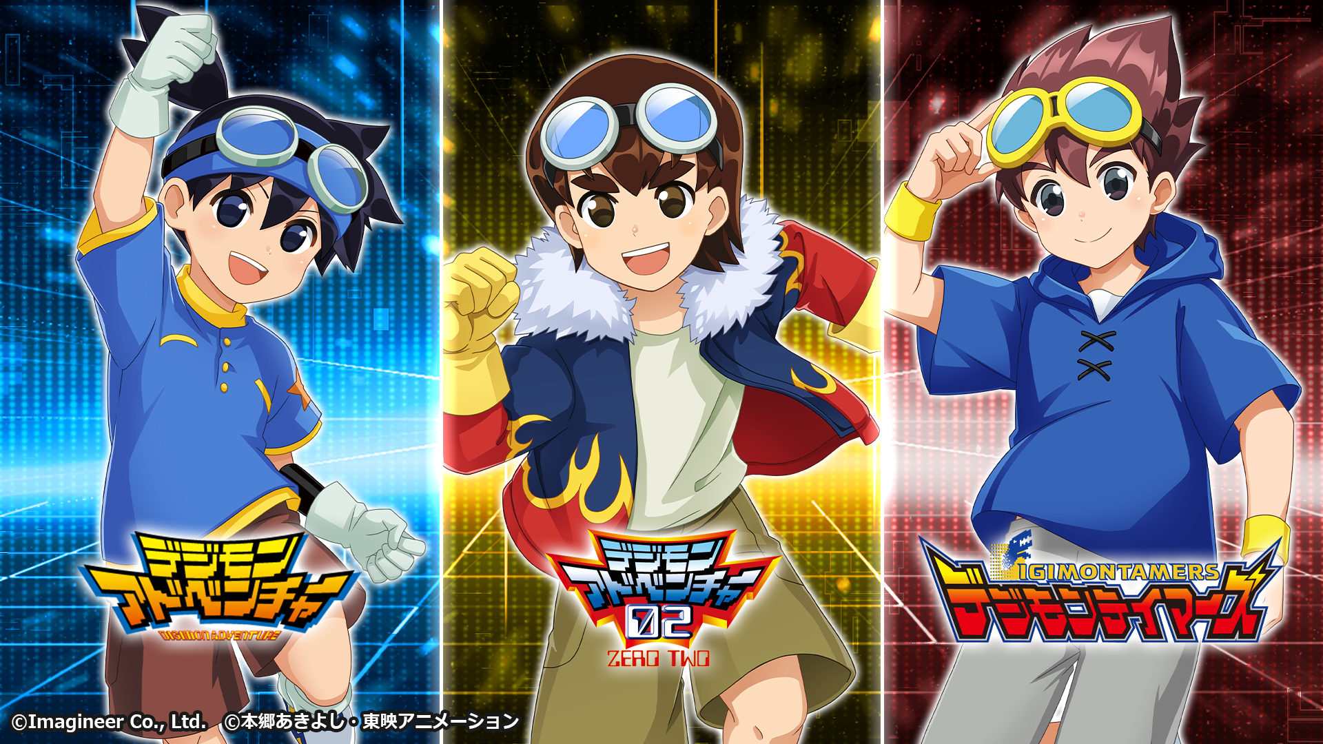 「メダロットS」×TVアニメ「デジモン」シリーズコラボイベント開催のお知らせ7