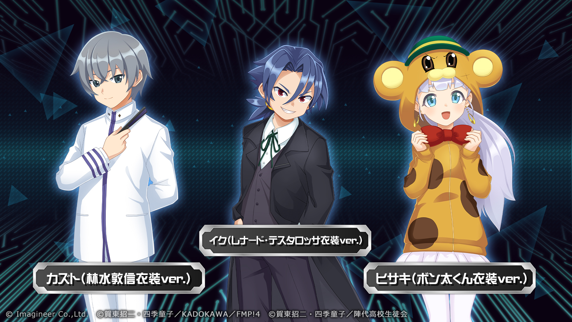 「メダロットS」×「フルメタル・パニック！」コラボイベント開催のお知らせ7