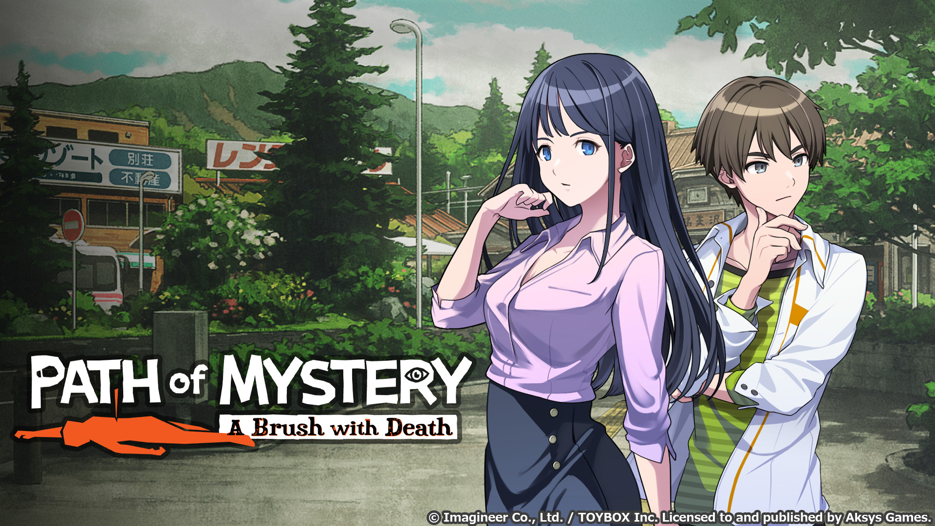 Nintendo Switch ソフト『ミステリーの歩き方』欧米及び豪州地域での発売決定のお知らせ1