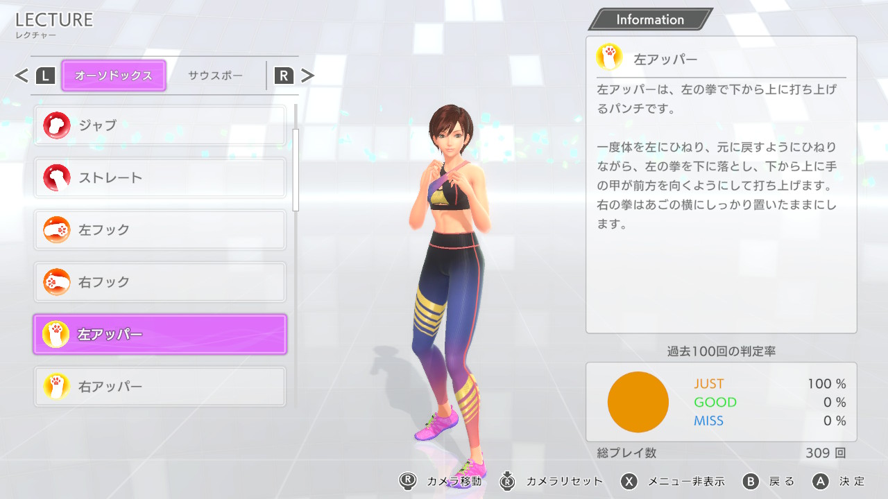 「Fit Boxing 3 -Your パーソナルトレーナー-」追加コンテンツ「アニソンパック Vol.1」、「ターゲットタイプ