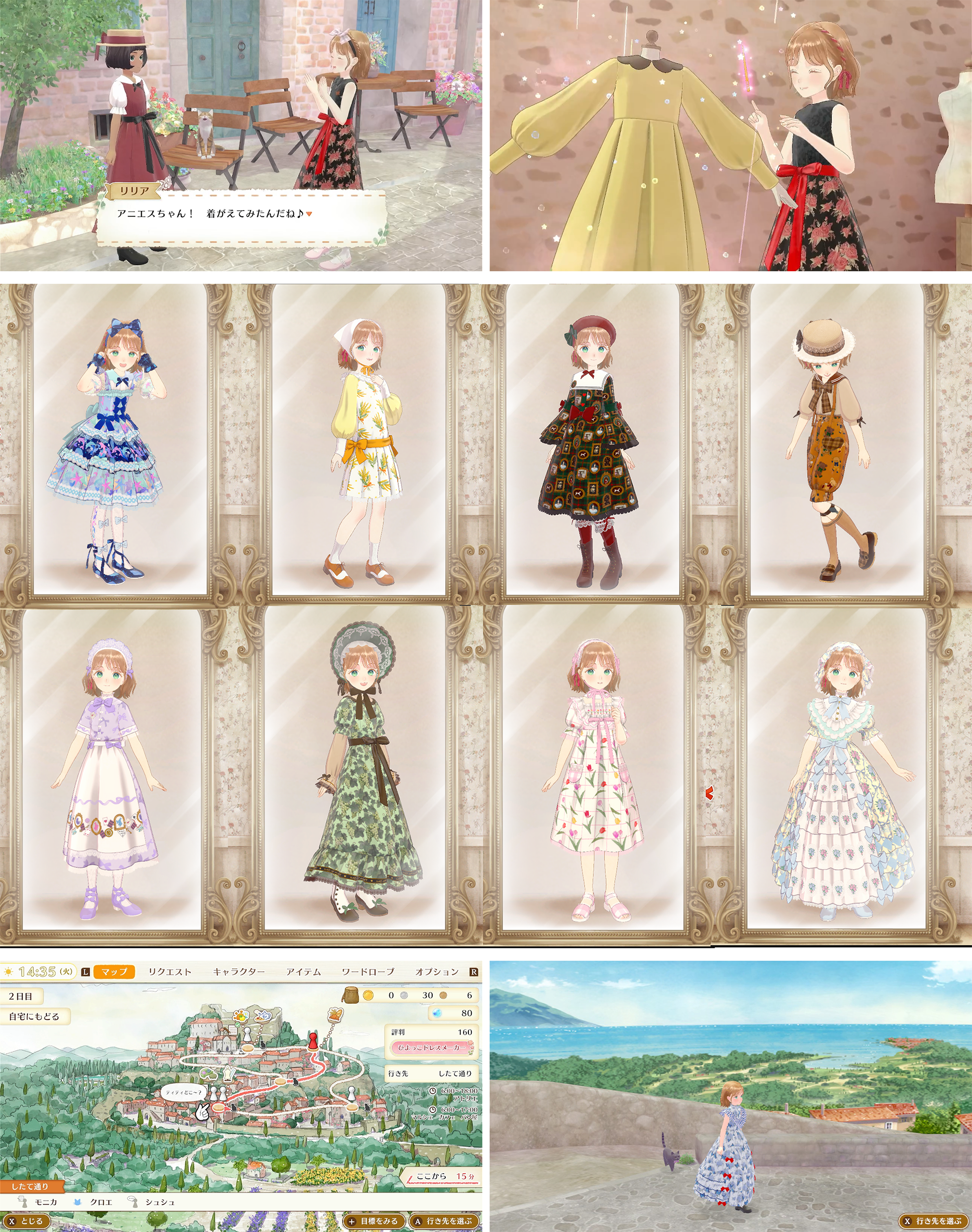 Nintendo Switchソフト『マジカルクラフト 猫と魔法のドレス』発売決定のお知らせ3