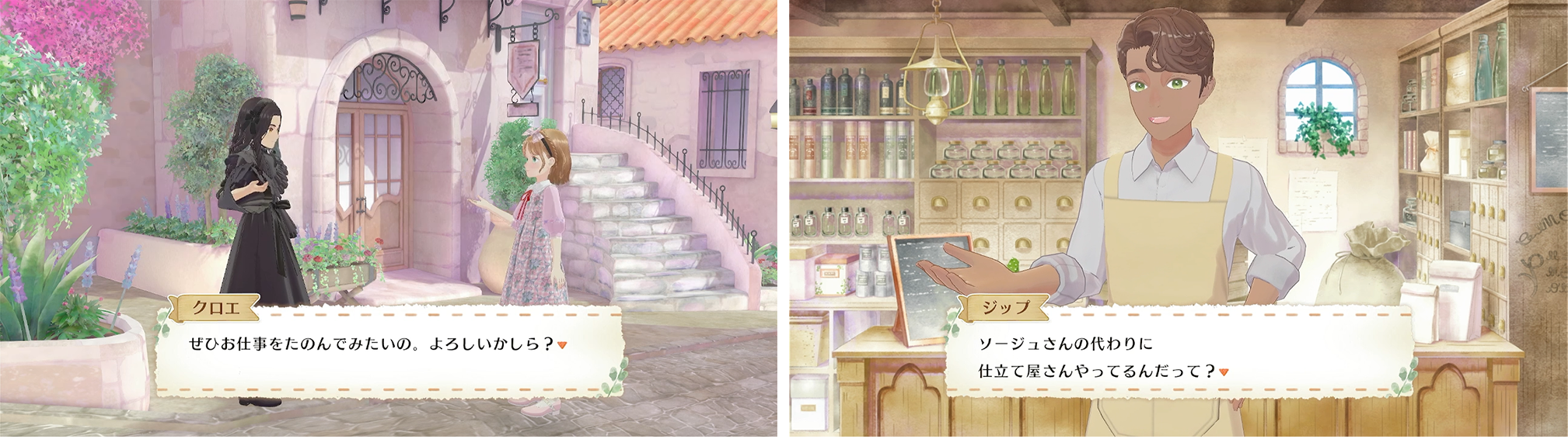 Nintendo Switchソフト『マジカルクラフト 猫と魔法のドレス』発売決定のお知らせ4