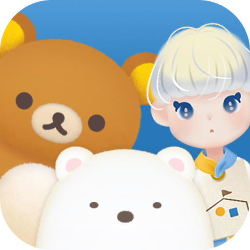 「ただいま~リラックマとすみっコとわたし~」配信開始5