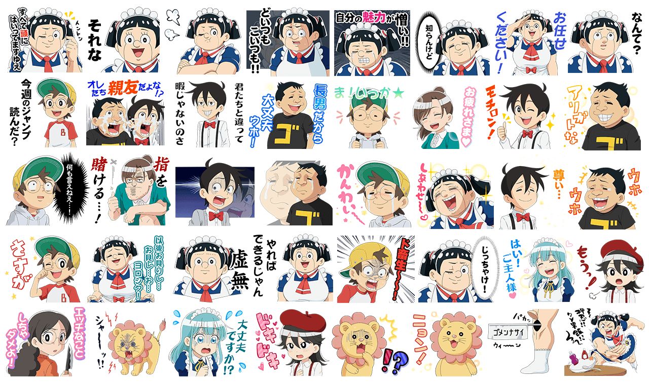 『僕とロボコ』LINEスタンプ2