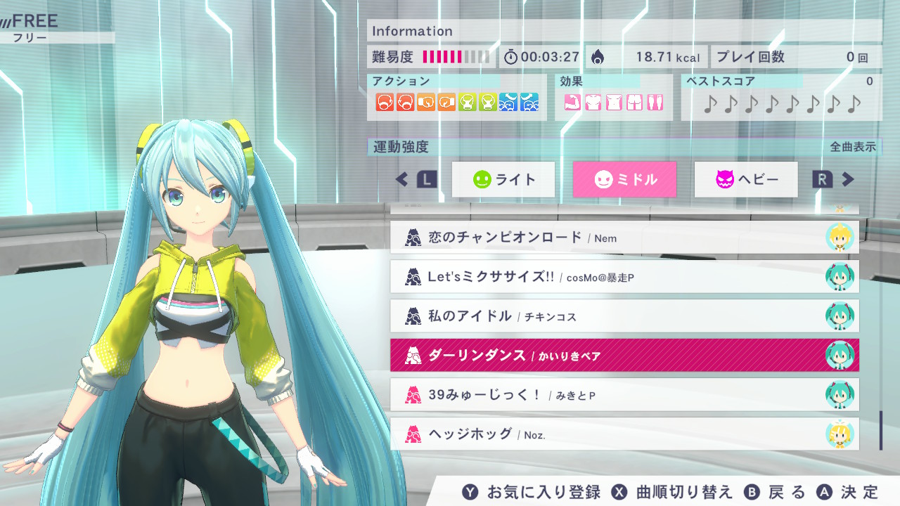 「Fit Boxing feat. 初音ミク -ミクといっしょにエクササイズ-」追加コンテンツ「追加エクササイズBGMパック Vol.1」配信開始のお知らせ4