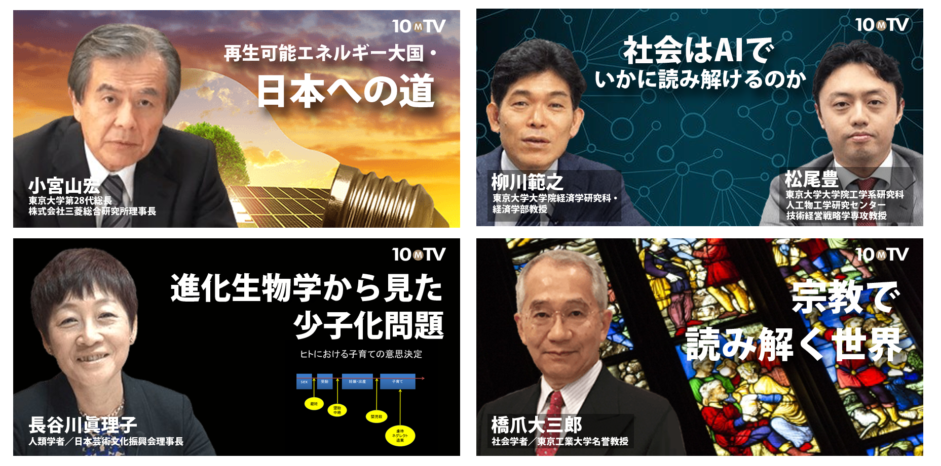 【テンミニッツTV】ライトワークスのLMS上で企業教育向け厳選オリジナルコースの提供を開始2