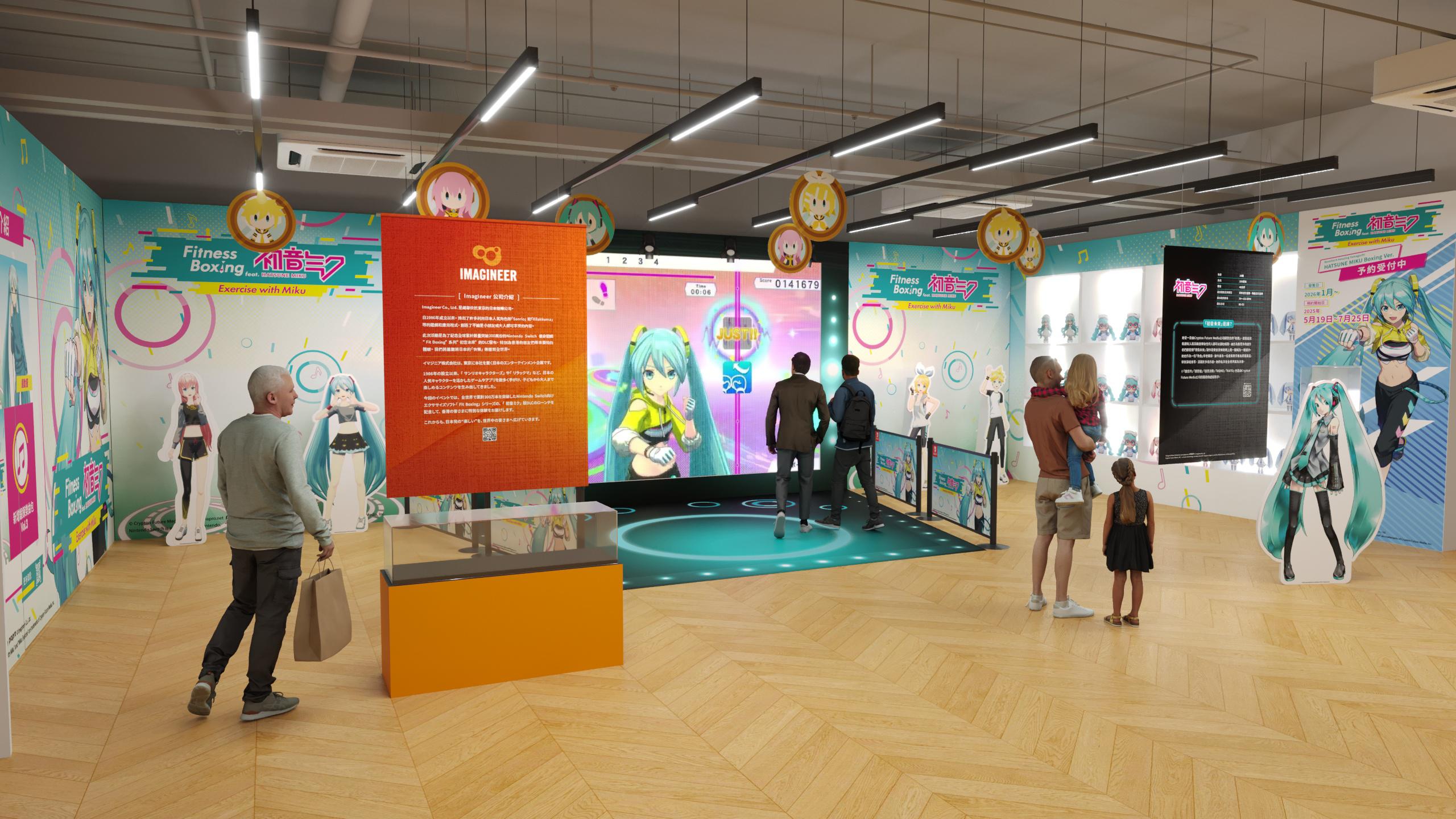 アジア版『Fit Boxing feat. 初音ミク -ミクといっしょにエクササイズ-』香港初ポップアップイベント開催のお知らせ1