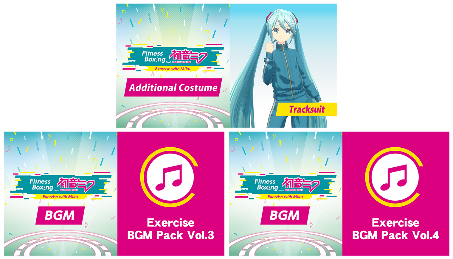 Nintendo Switch ソフト「Fit Boxing feat. 初音ミク -ミクといっしょにエクササイズ-」追加コンテンツ「追加衣装 スクールジャージ」、「追加エクササイズBGMパック Vol.4」配信決定のお知らせ2