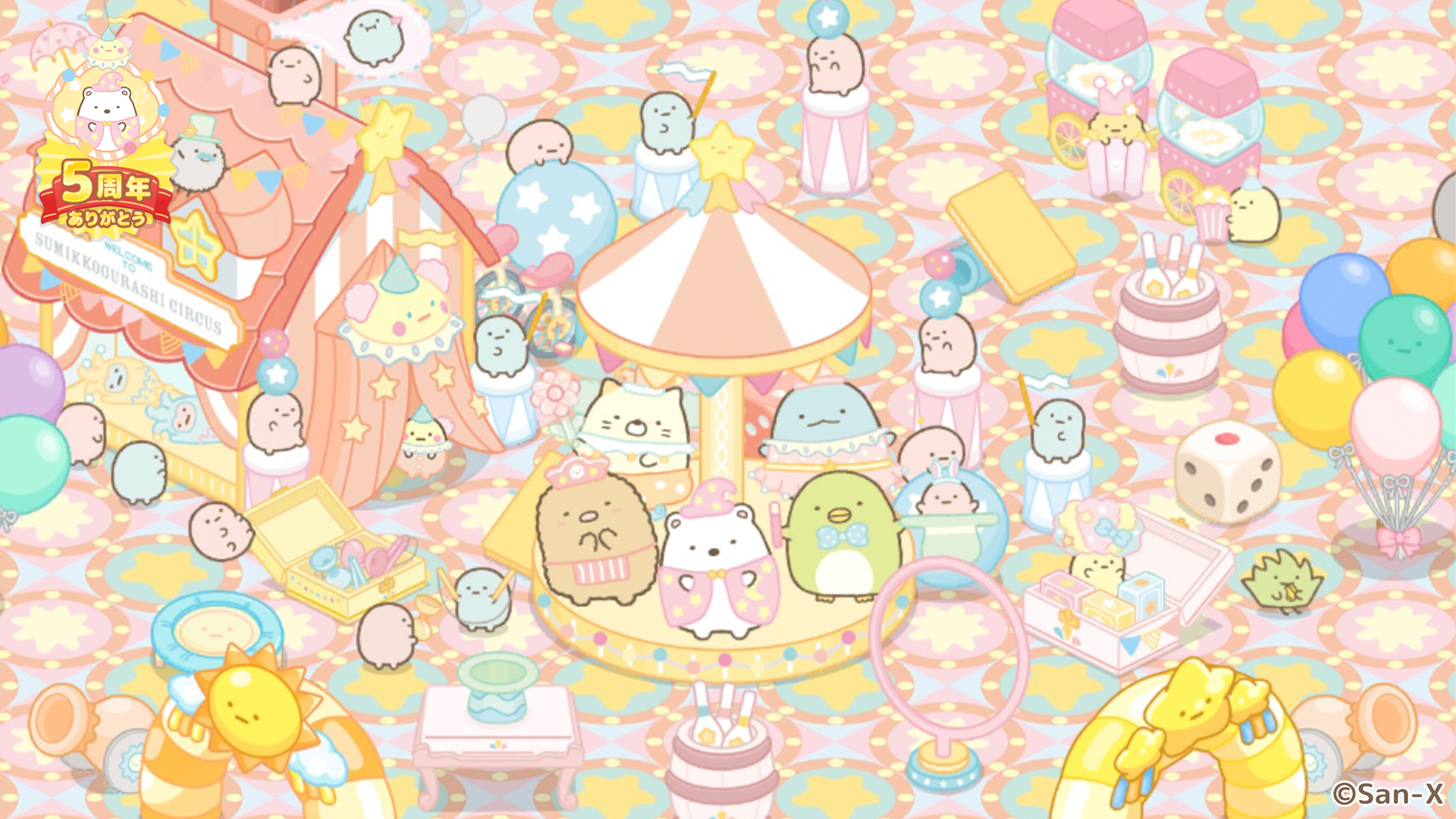 リリース5周年記念キャンペーン開催のお知らせ2