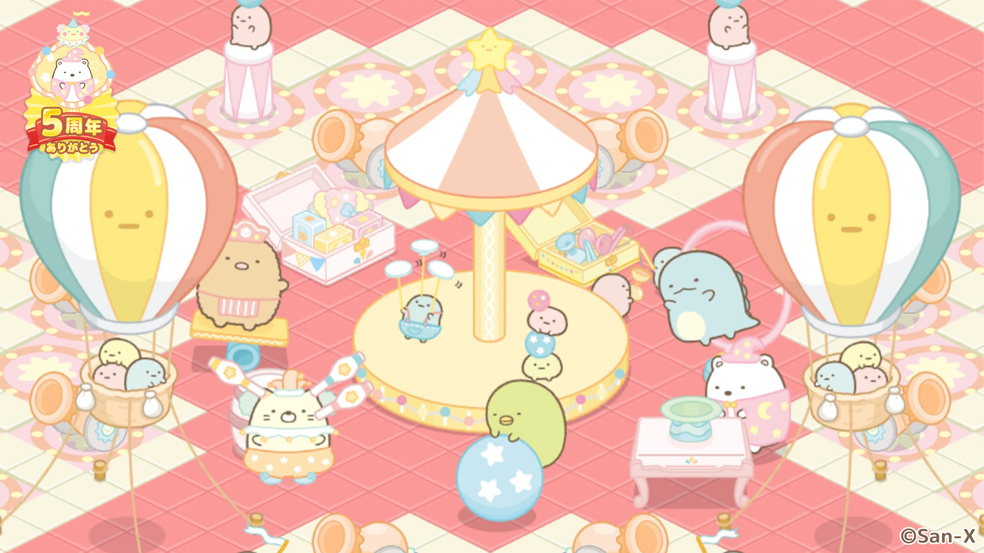 リリース5周年記念キャンペーン開催のお知らせ4