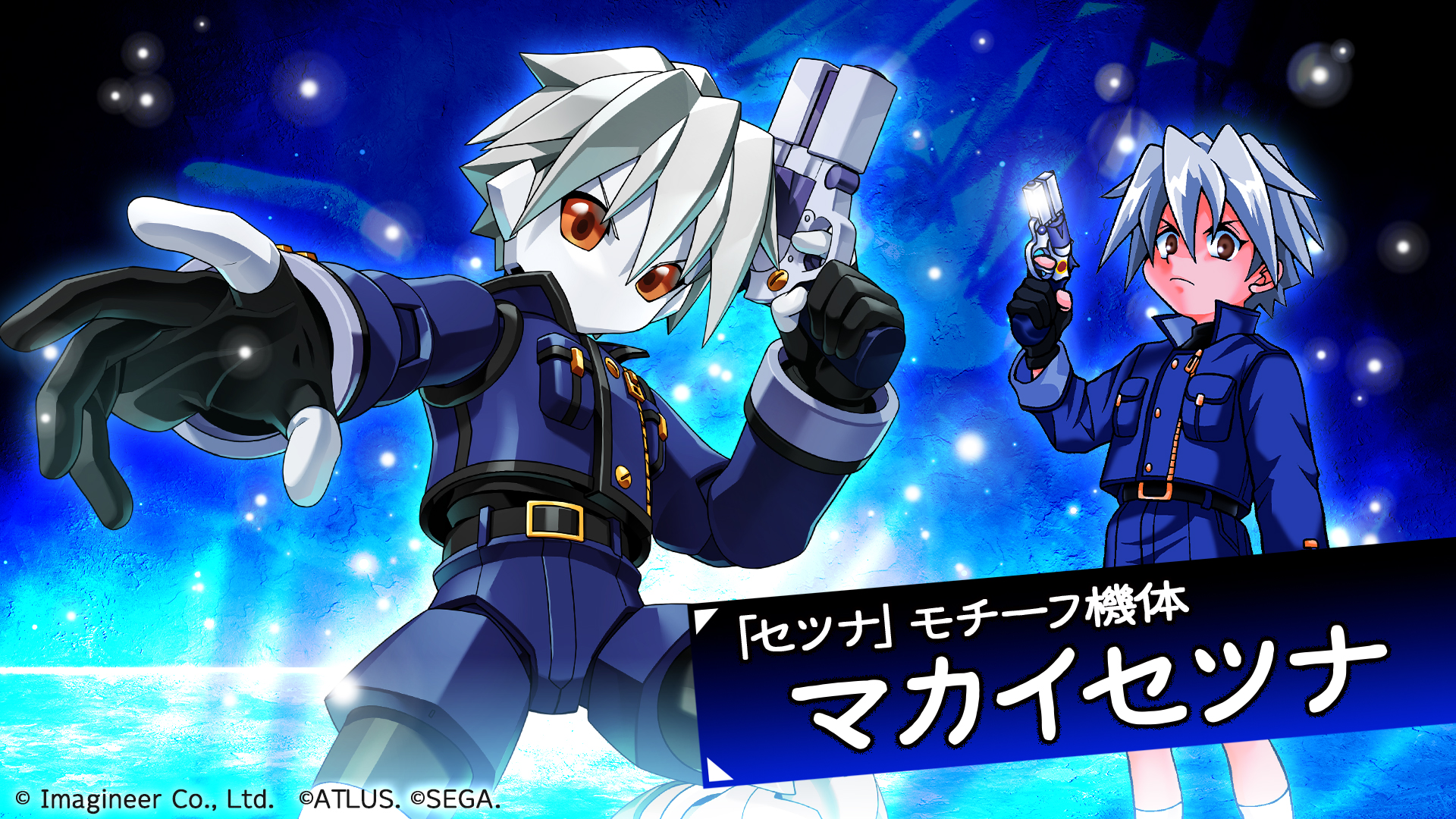 「メダロットS」×「真・女神転生デビルチルドレン」コラボイベント開催のお知らせ2