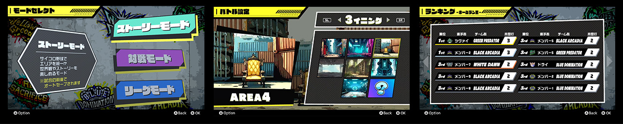 Steam版『ネコノヤキュウ』『ポーカーソリティア』Steam Winter Sale 2025参加のお知らせ5