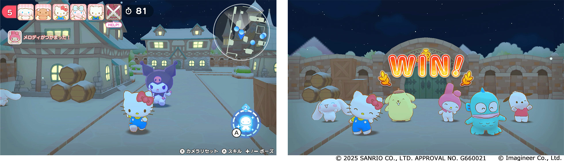 Nintendo Switch ソフト『サンリオキャラクターズ ミラクルマッチ