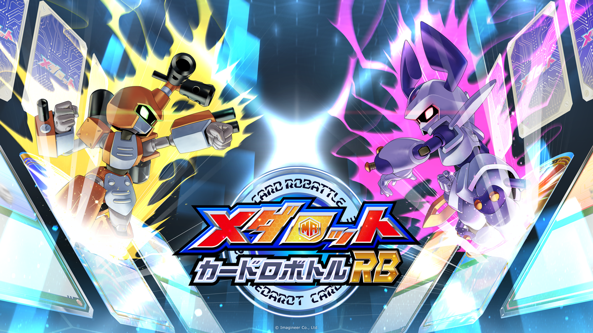メダロットカードロボバトルRB1