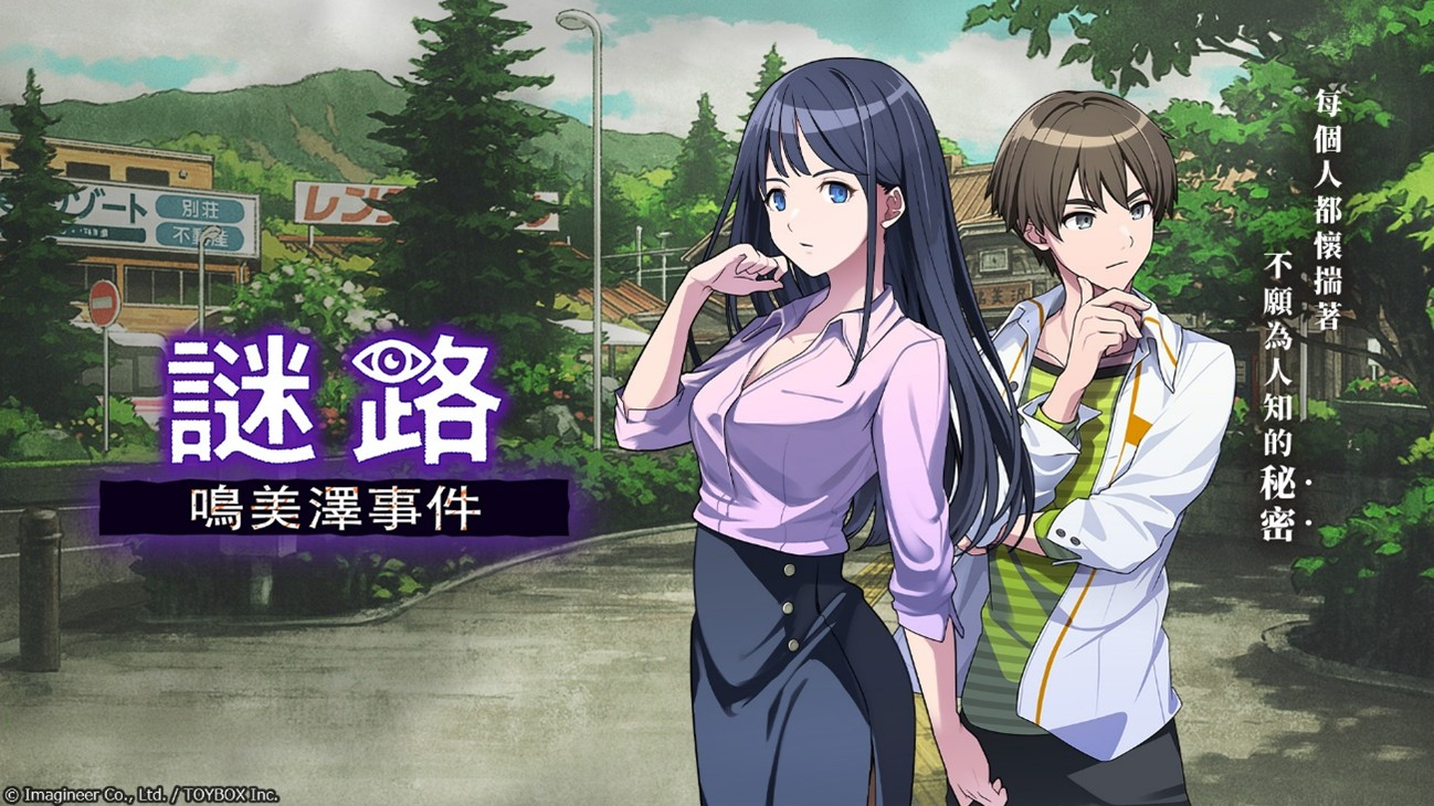 【イベントレポート】台北ゲームショウ 2026出展のお知らせ7