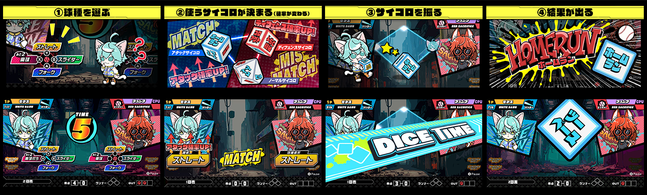 Steam版『ネコノヤキュウ』『ポーカーソリティア』Steam Spring Sale 2026参加のお知らせ2