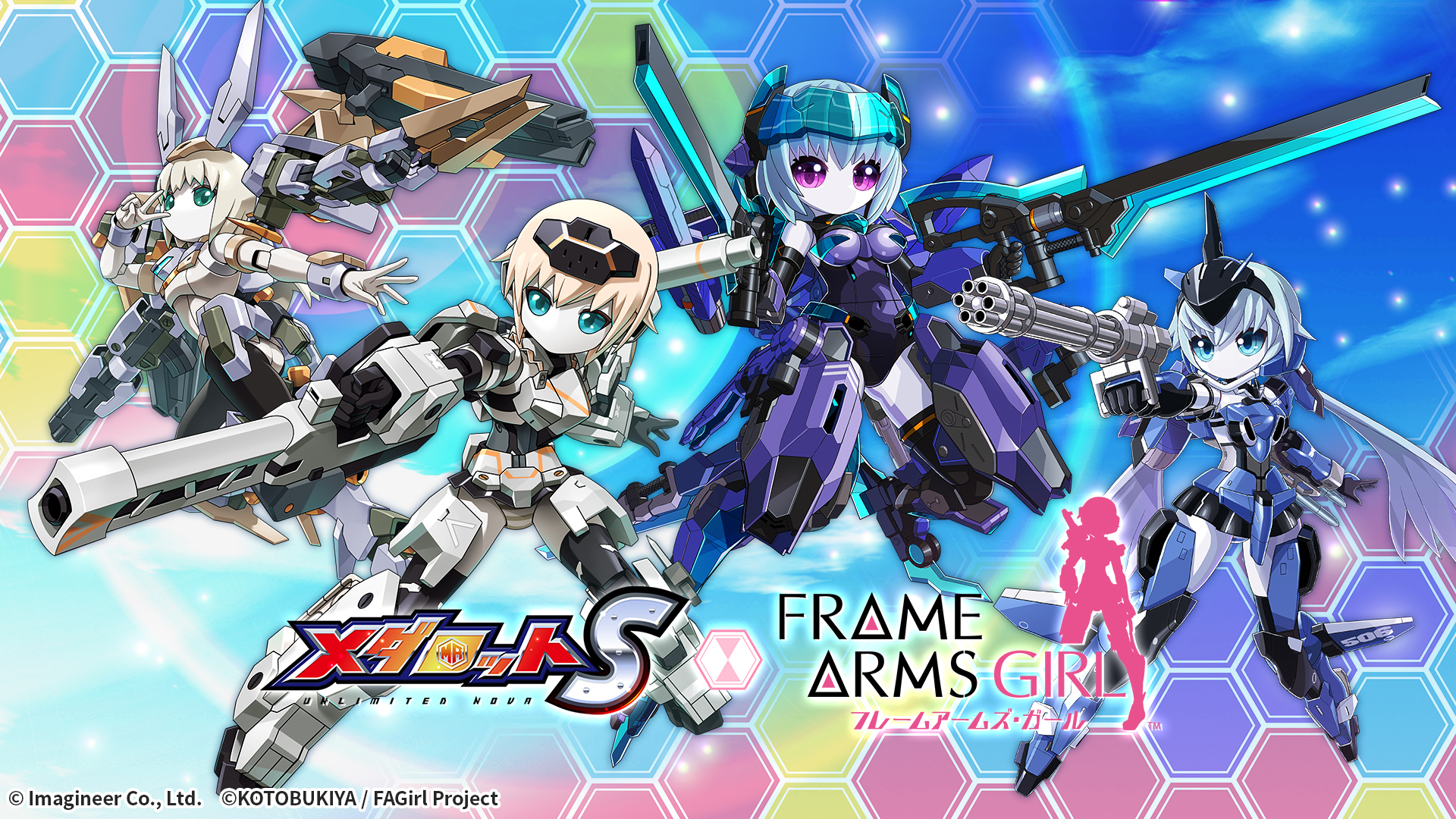 「メダロットS」×アニメ『フレームアームズ・ガール』コラボイベント開催のお知らせ1