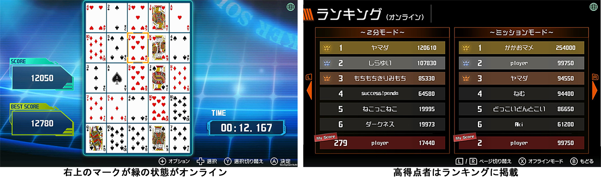 Steam版『ポーカーソリティア』１周年記念セール開催のお知らせ5