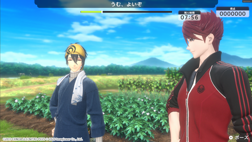 Nintendo Switch / Nintendo Switch 2用ソフト『Fit Boxing 刀剣乱舞 -出陣!えくささいず本丸-』発売決定のお知らせ10